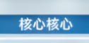 博客banner